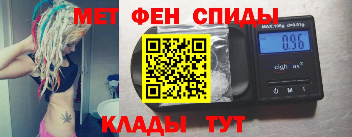 ОМГ ОМГ зеркало  Вход с VPN  Тамбов  АМФЕТАМИН Premium  АМФЕТАМИН 