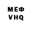 Кетамин VHQ Rafal Pawlowski