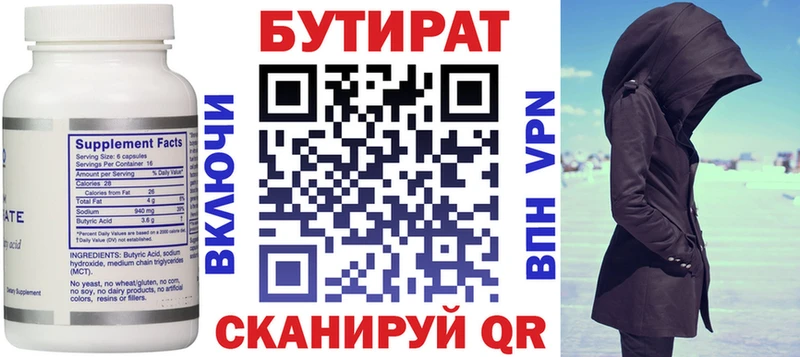MEGA как зайти  цены наркотик  Тамбов  Бутират жидкий экстази 