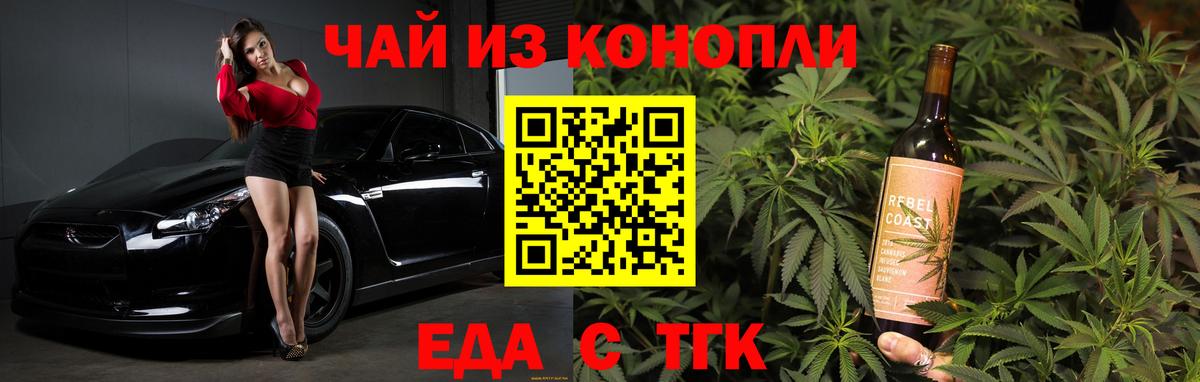 Canna-Cookies марихуана  Вход с VPN  Тамбов 