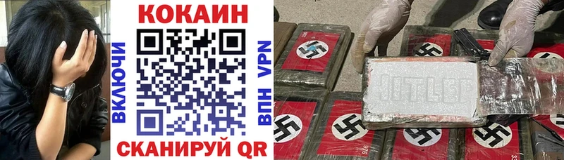 Cocaine Перу  omg вход  Тамбов  даркнет сайт 