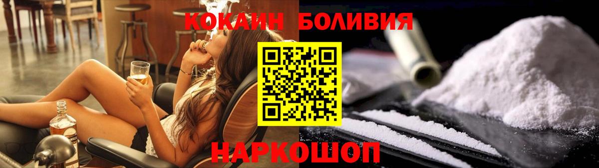 Меф мяу мяу Тамбов