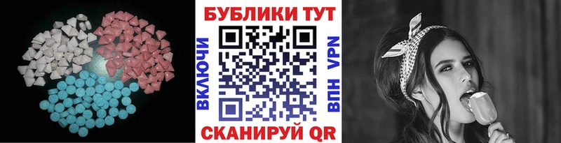 ЭКСТАЗИ диски  blacksprut как зайти  Тамбов  наркота 