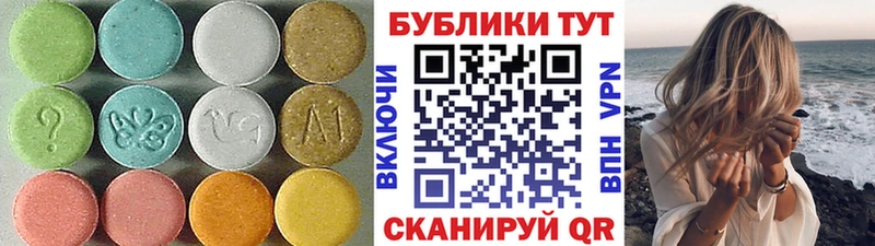 ЭКСТАЗИ TESLA Тамбов
