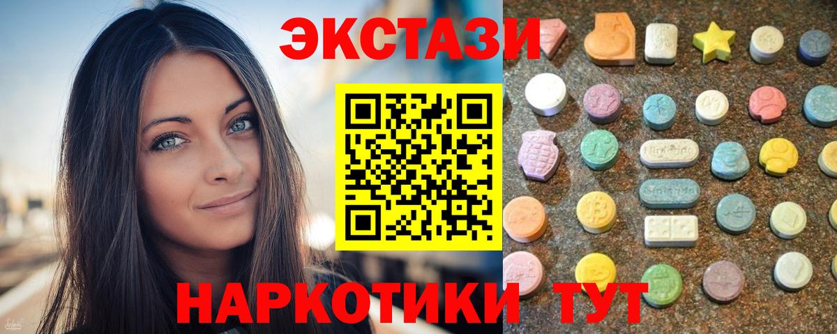 мориарти какой сайт  Ecstasy XTC  Тамбов  Вход с VPN  Ecstasy бентли  ЭКСТАЗИ 