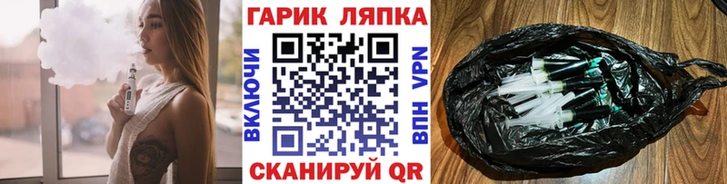магазин    площадка телеграм  ГАШ Premium  Тамбов 