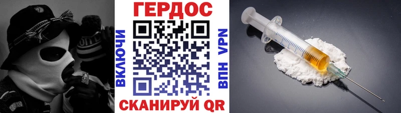 mega ссылки  Тамбов  Героин афганец  как найти наркотики 