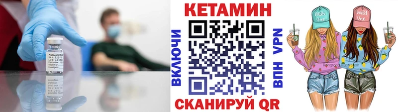 КЕТАМИН ketamine  kraken как зайти  Тамбов 