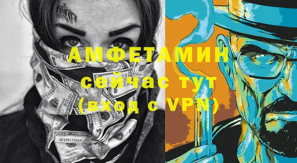 меф Новодвинск