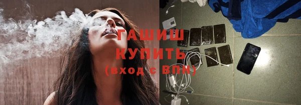 тгк Уссурийск