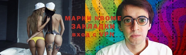 скорость Новозыбков