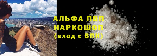 а пвп мука Нефтекумск