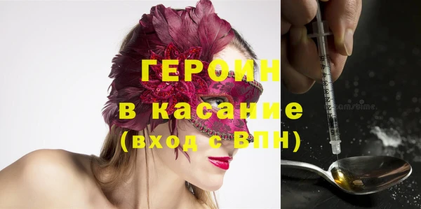 ПСИЛОЦИБИНОВЫЕ ГРИБЫ Новокубанск