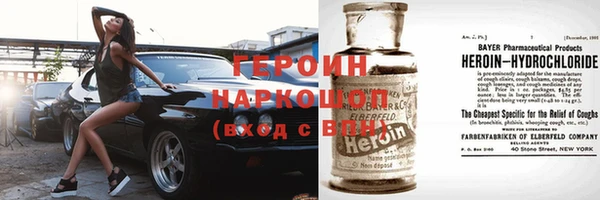 меф Новодвинск