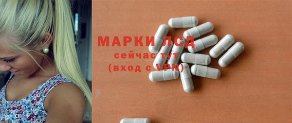 ПСИЛОЦИБИНОВЫЕ ГРИБЫ Новокубанск