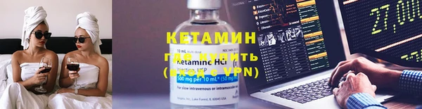 ПСИЛОЦИБИНОВЫЕ ГРИБЫ Новокубанск