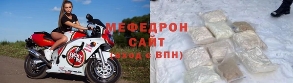 ПСИЛОЦИБИНОВЫЕ ГРИБЫ Новокубанск