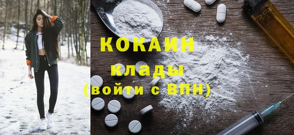 ПСИЛОЦИБИНОВЫЕ ГРИБЫ Новокубанск