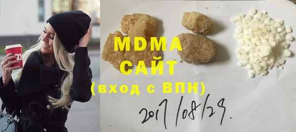 меф Новодвинск