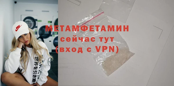 меф Новодвинск