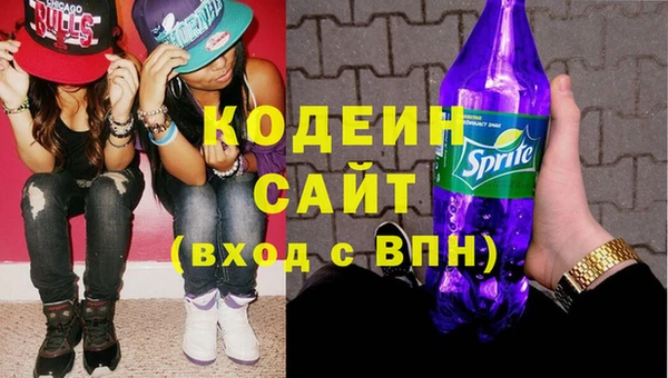 ПСИЛОЦИБИНОВЫЕ ГРИБЫ Новокубанск