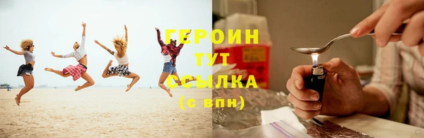 скорость Новозыбков