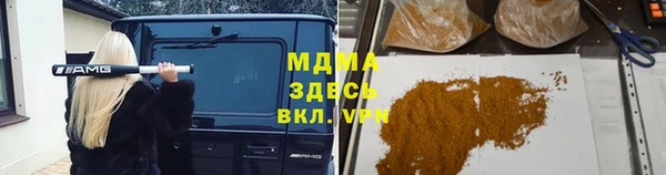 ПСИЛОЦИБИНОВЫЕ ГРИБЫ Новокубанск