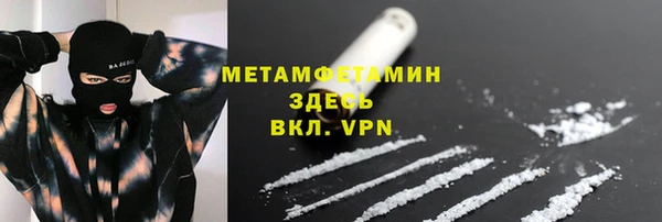 скорость Новозыбков