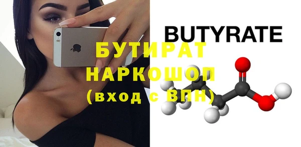 ПСИЛОЦИБИНОВЫЕ ГРИБЫ Новокубанск
