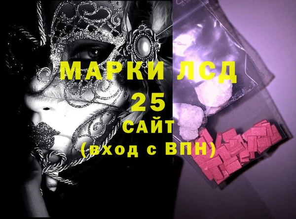 меф Новодвинск