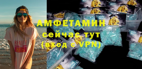 скорость Новозыбков