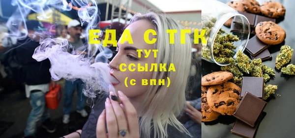 скорость Новозыбков