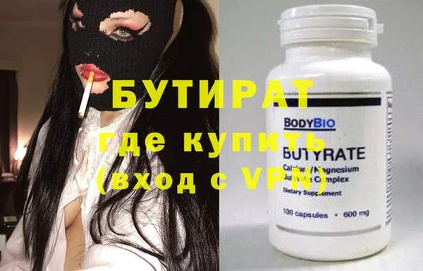 скорость Новозыбков