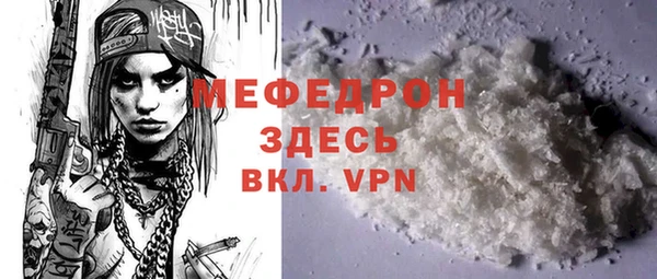меф Новодвинск