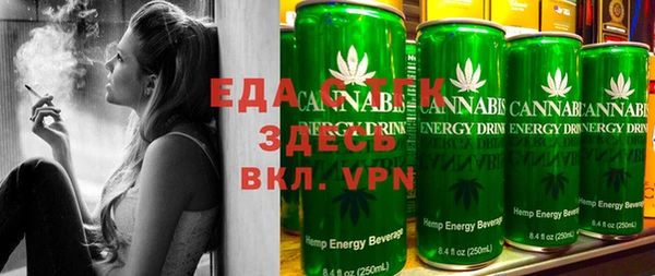 каннабис Нея