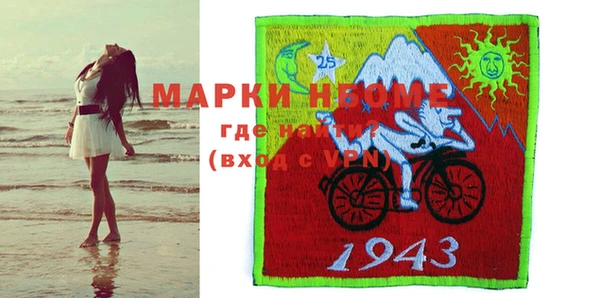меф Новодвинск