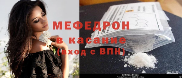 меф Новодвинск