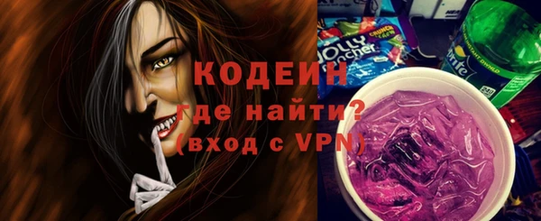ПСИЛОЦИБИНОВЫЕ ГРИБЫ Новокубанск