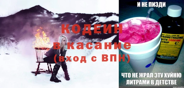 скорость Новозыбков