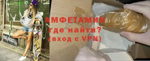бошки Абаза