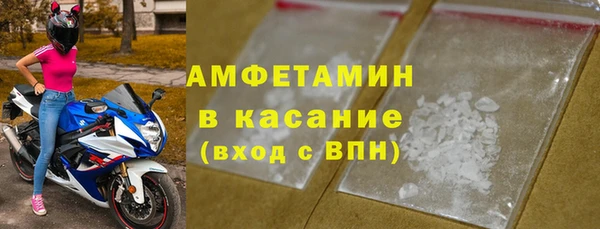скорость Новозыбков