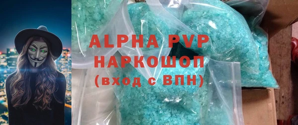 ПСИЛОЦИБИНОВЫЕ ГРИБЫ Новокубанск