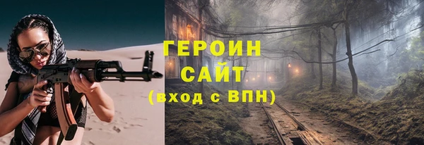 меф Новодвинск