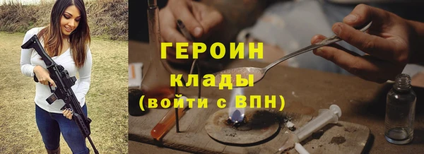 скорость Новозыбков