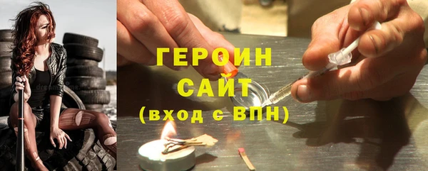 меф Новодвинск