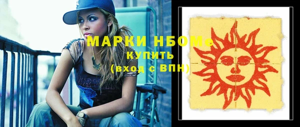 меф Новодвинск