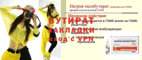 меф Новодвинск
