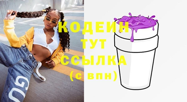 стаф Нефтегорск
