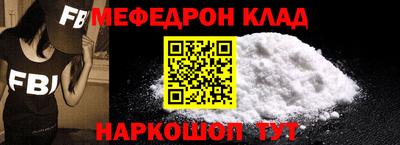 СК Кингисепп