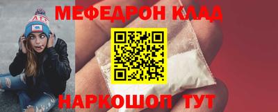 меф VHQ Кимры